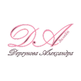 Александра Дергунова