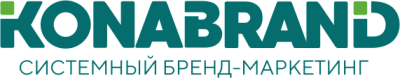 Агентство бренд-маркетинга KONABRAND